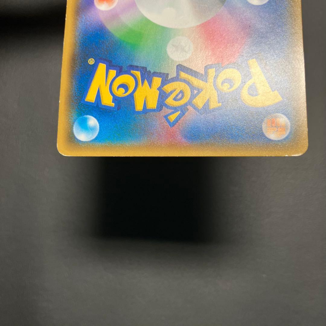 ルザミーネ SR 120/114 ポケモンカード