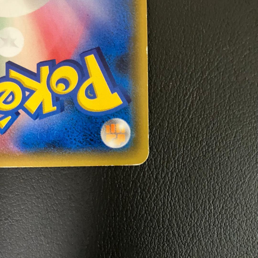 ルザミーネ SR 120/114 ポケモンカード