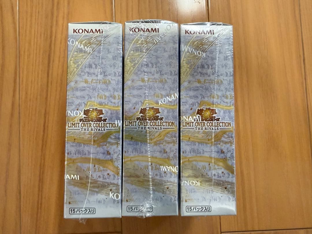 遊戯王 LIMIT OVER COLLECTION シュリンク付き