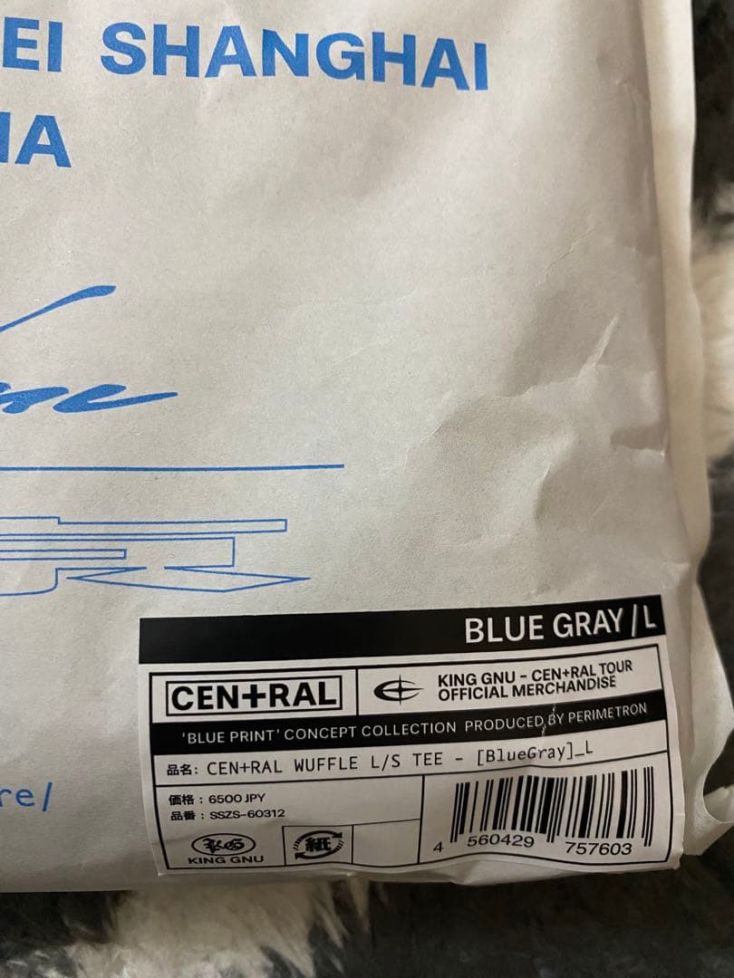 【値下げ】KING GNU CEN+RALツアーグッズ ワッフルTシャツ(長袖)