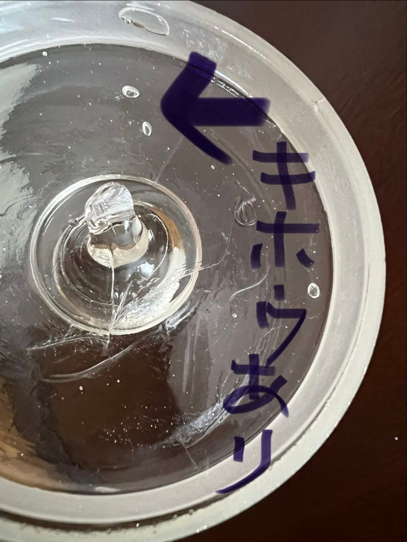 ガラス製標本瓶(すり合わせ蓋付き)高さ約50cm