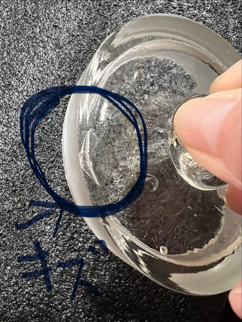 ガラス製標本瓶(すり合わせ蓋付き)高さ約50cm