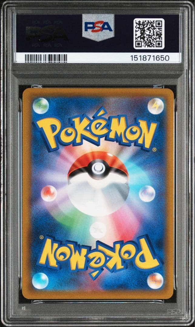 【psa10】レントラーV SR タイムゲイザー 070【レリーフ抜け】