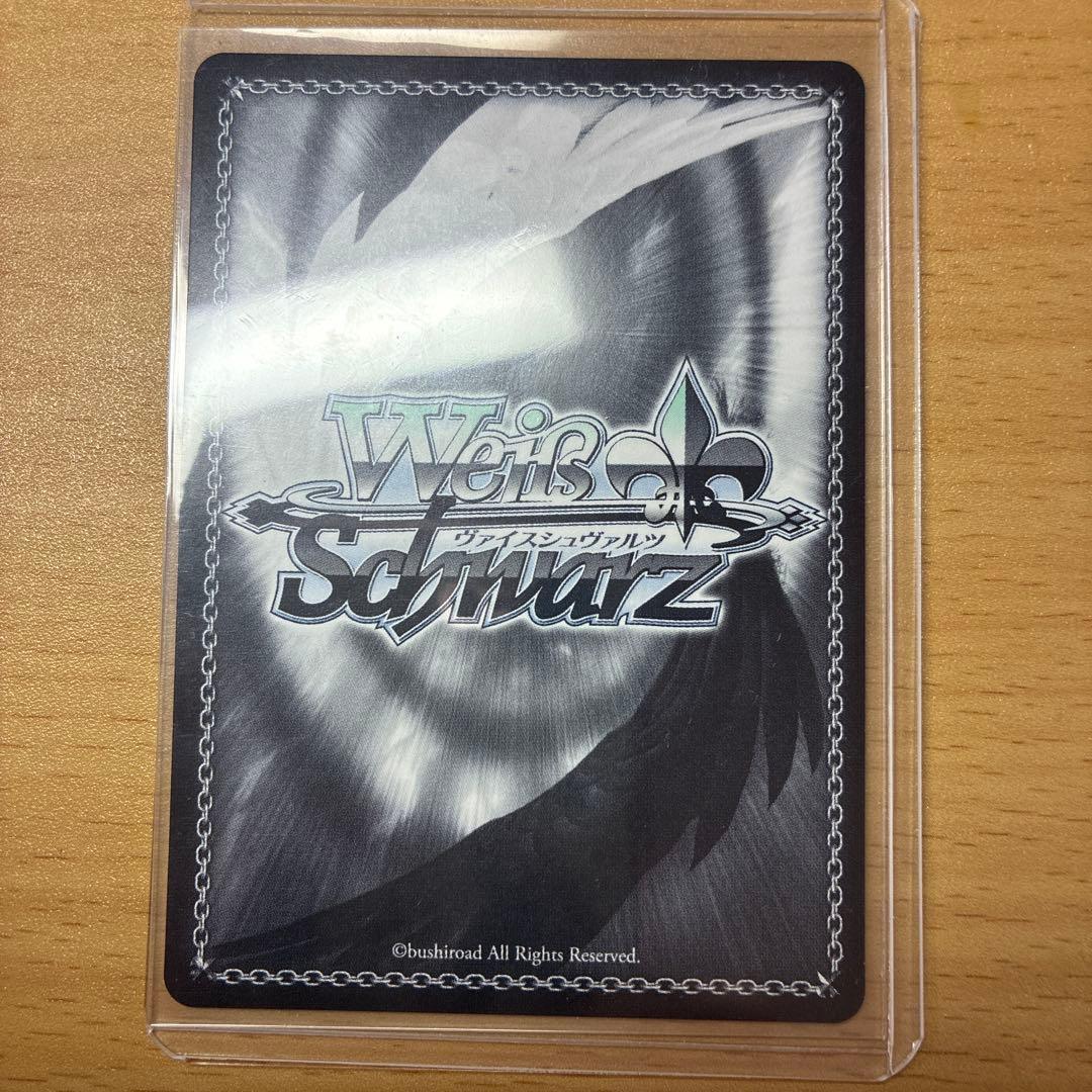 ヴァイス 素顔のピーチバカンス 櫻井桃華 SP サイン