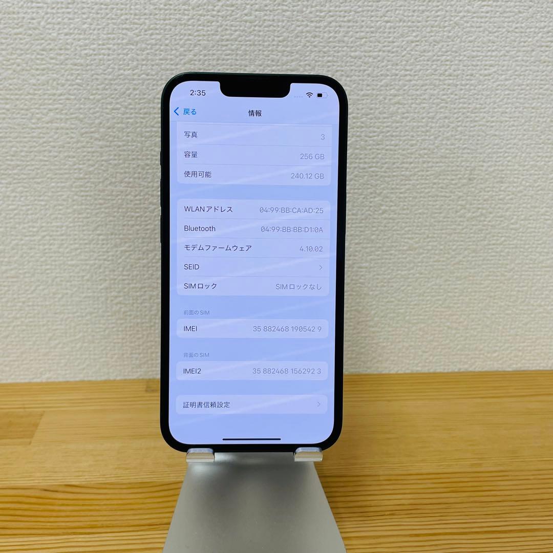 A 100% iPhone 13 256 GB グリーン　SIMフリー　本体