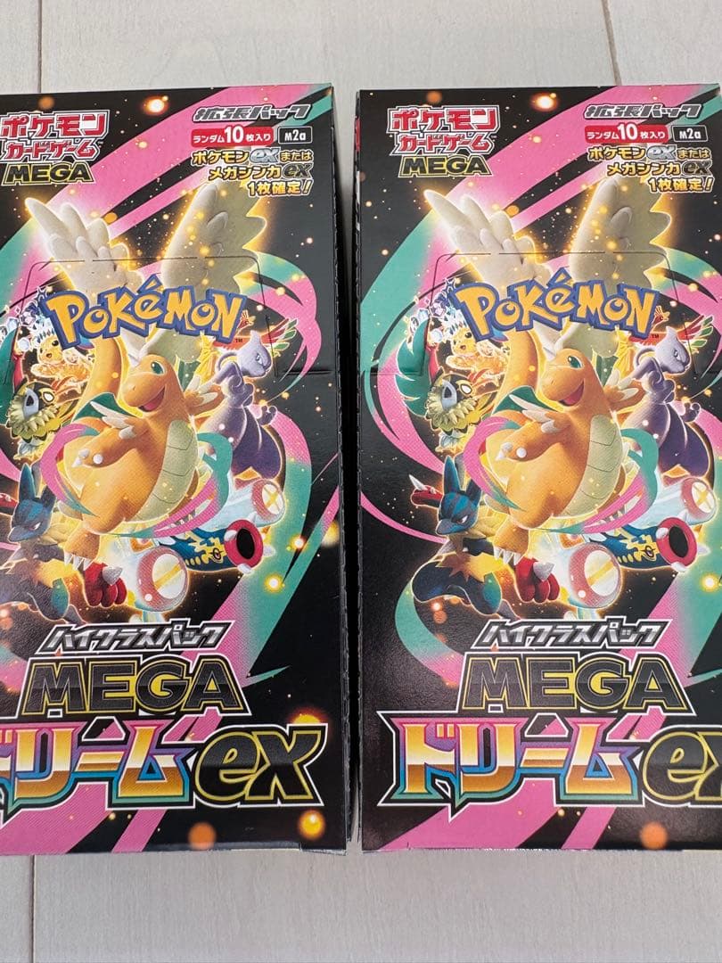 【新品未開封】【２BOX】ポケカ　ハイクラスパック MEGAドリームex