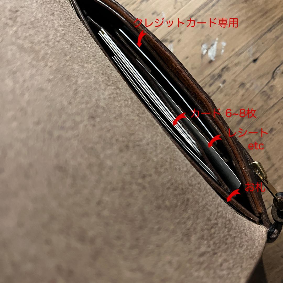 クロムエクセル長財布 クロムエクセル 茶芯 オリジナル一点物 ホーウィン