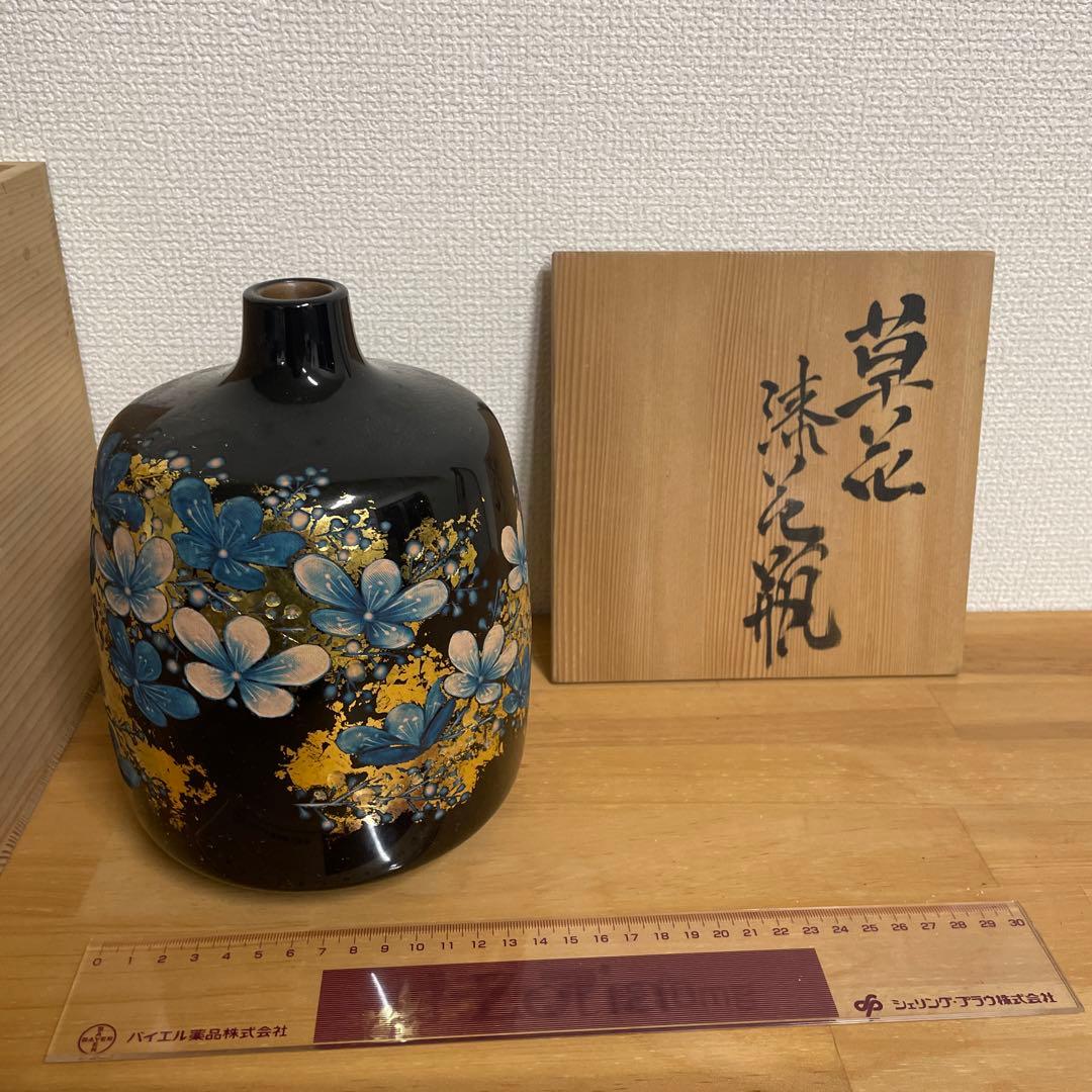 【未使用】彫漆飾壺　美之作 花瓶　草花漆花瓶　箱入り　讃岐漆芸 共箱 漆飾壺