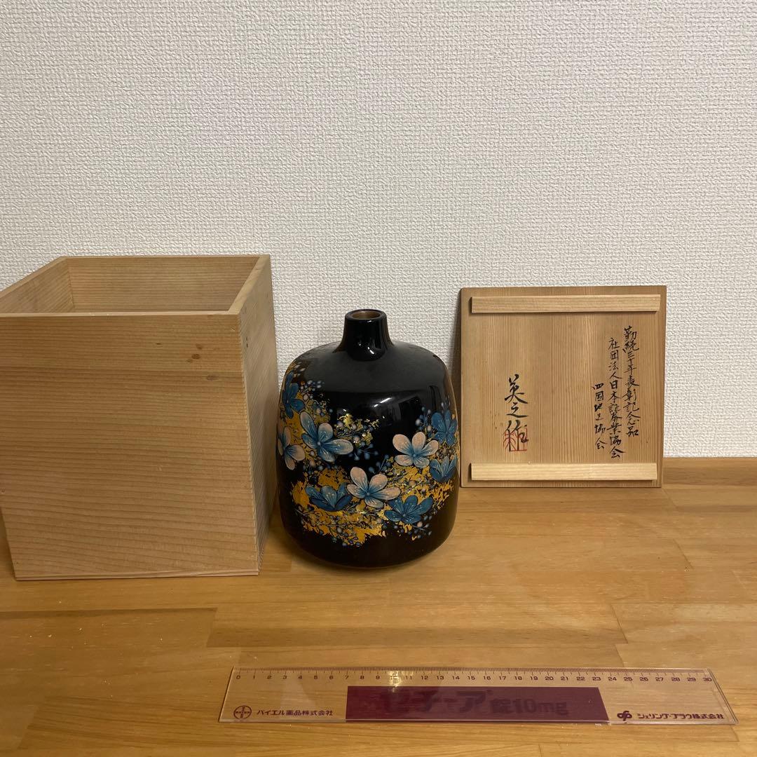 【未使用】彫漆飾壺　美之作 花瓶　草花漆花瓶　箱入り　讃岐漆芸 共箱 漆飾壺