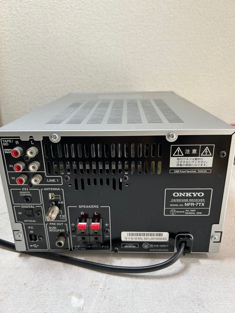 W17 整備ONKYO NFR-7TX ハイレゾ CD/SD/USBレシーバー