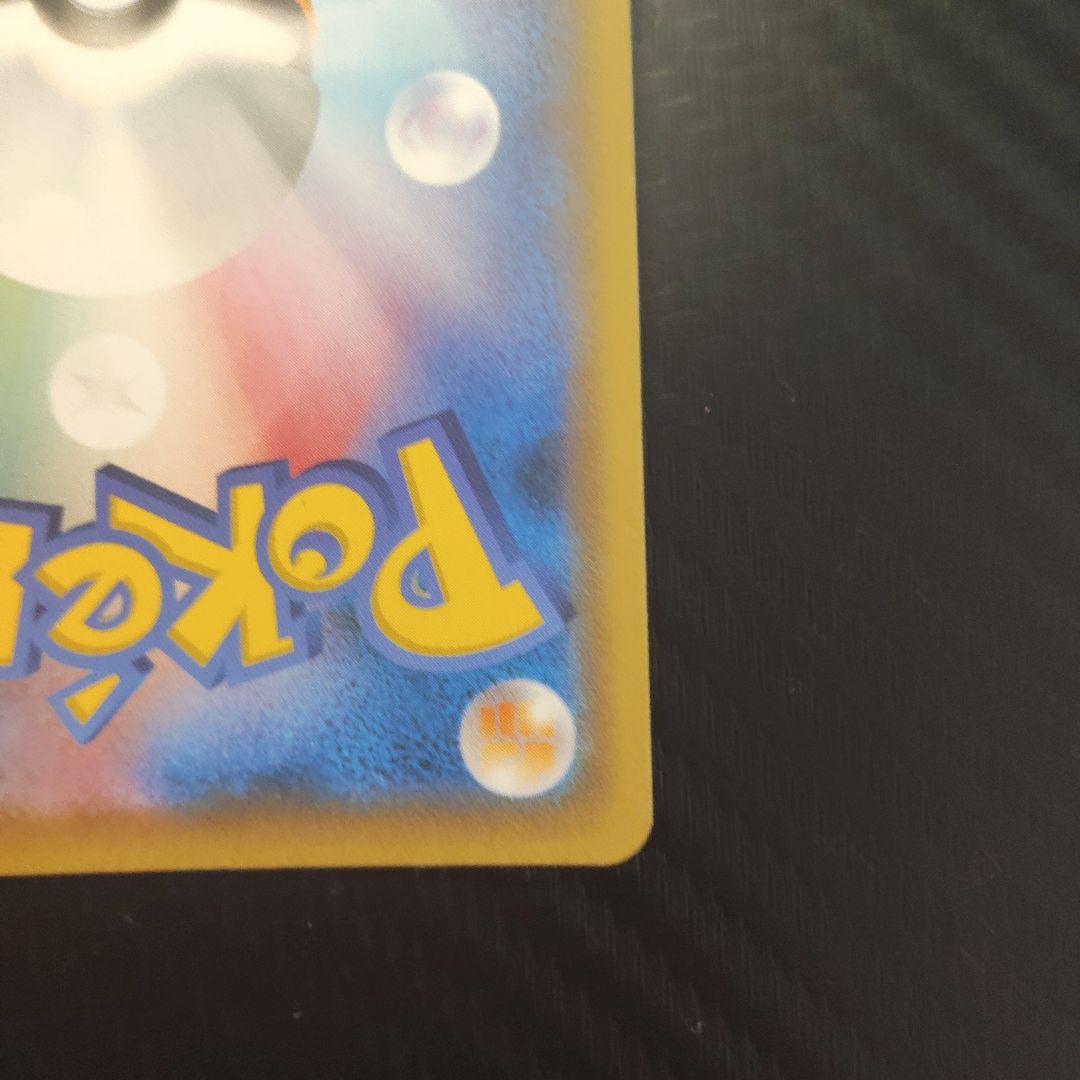 メイ SR SM11b ドリームリーグ 067/049