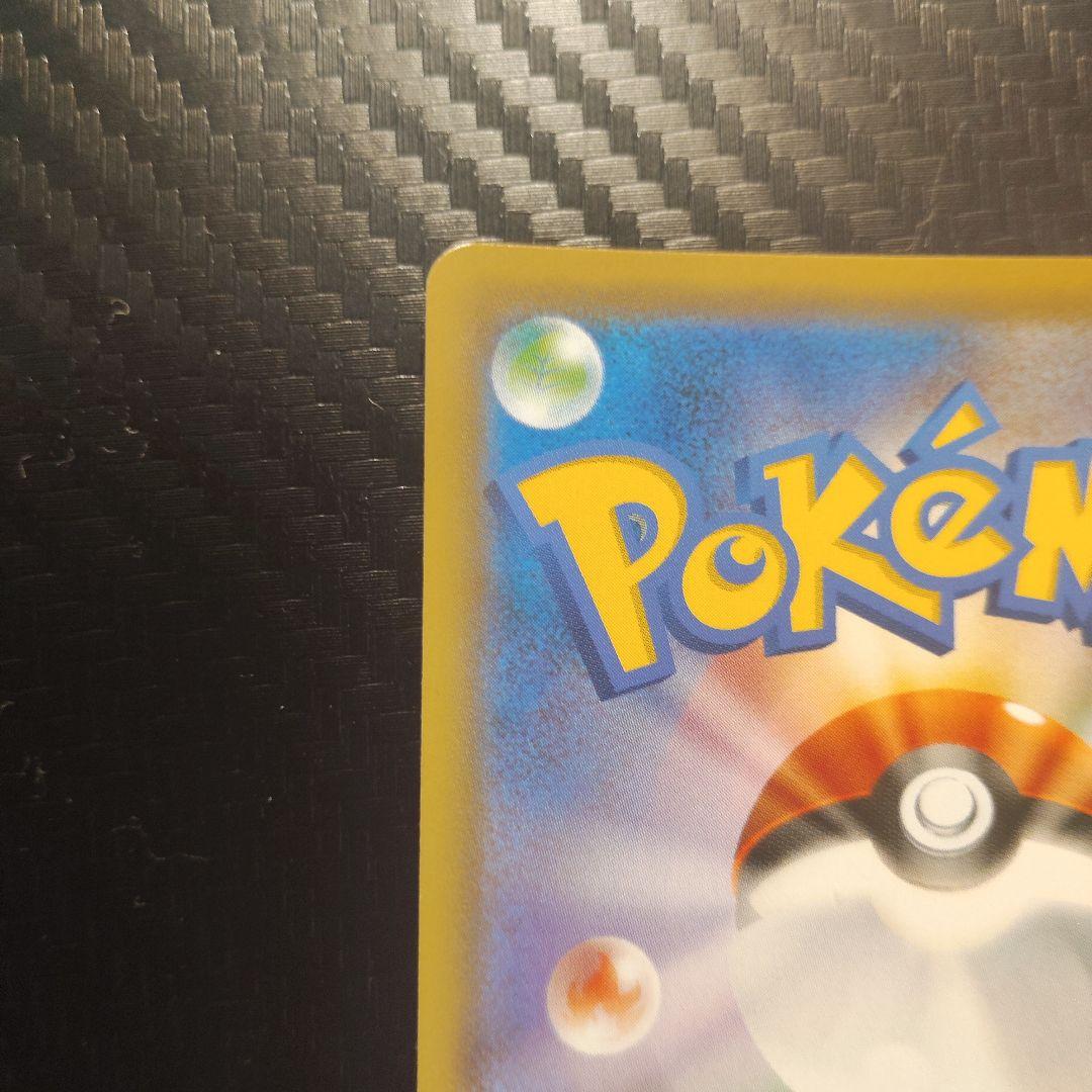 メイ SR SM11b ドリームリーグ 067/049