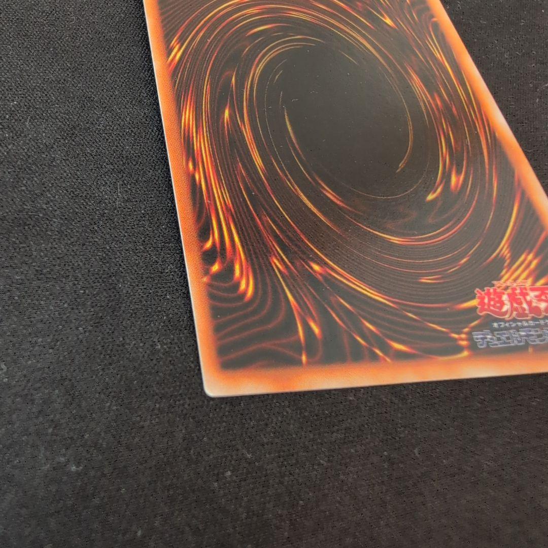 遊戯王 カオス・ソルジャー 初期 ウルトラ