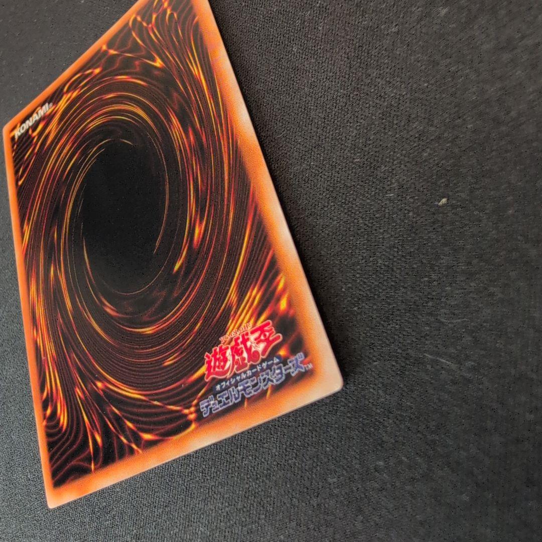 遊戯王 カオス・ソルジャー 初期 ウルトラ