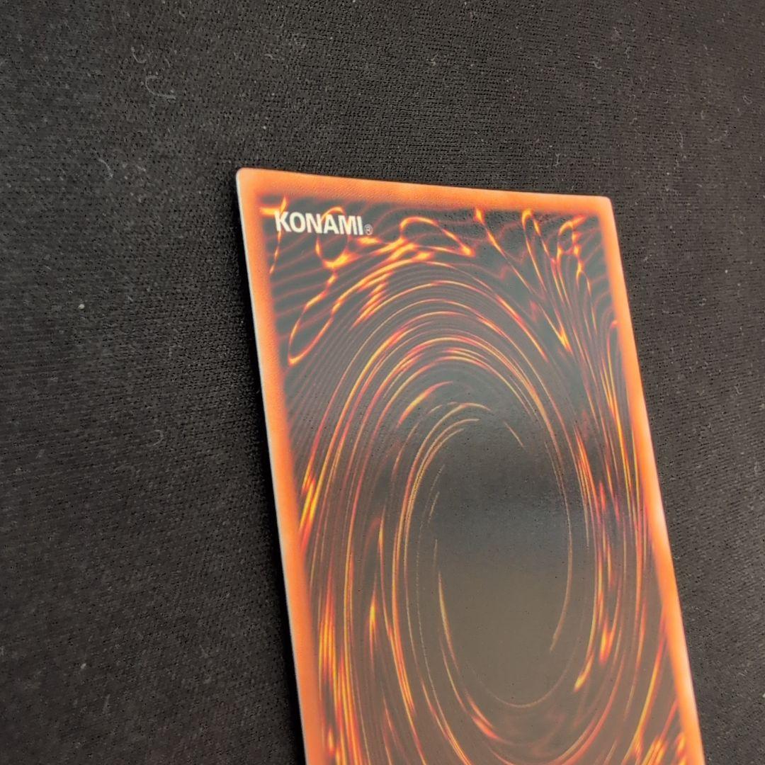 遊戯王 カオス・ソルジャー 初期 ウルトラ