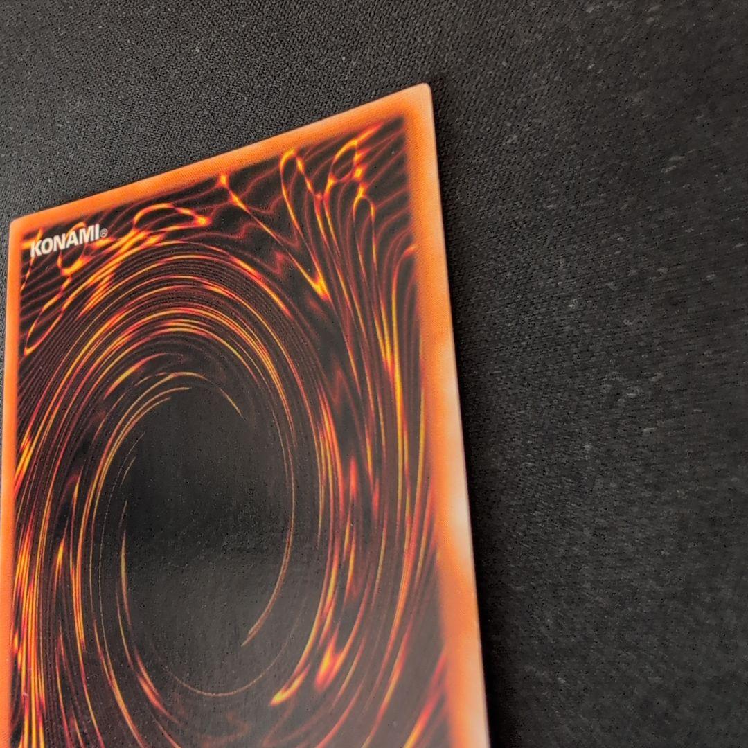 遊戯王 カオス・ソルジャー 初期 ウルトラ