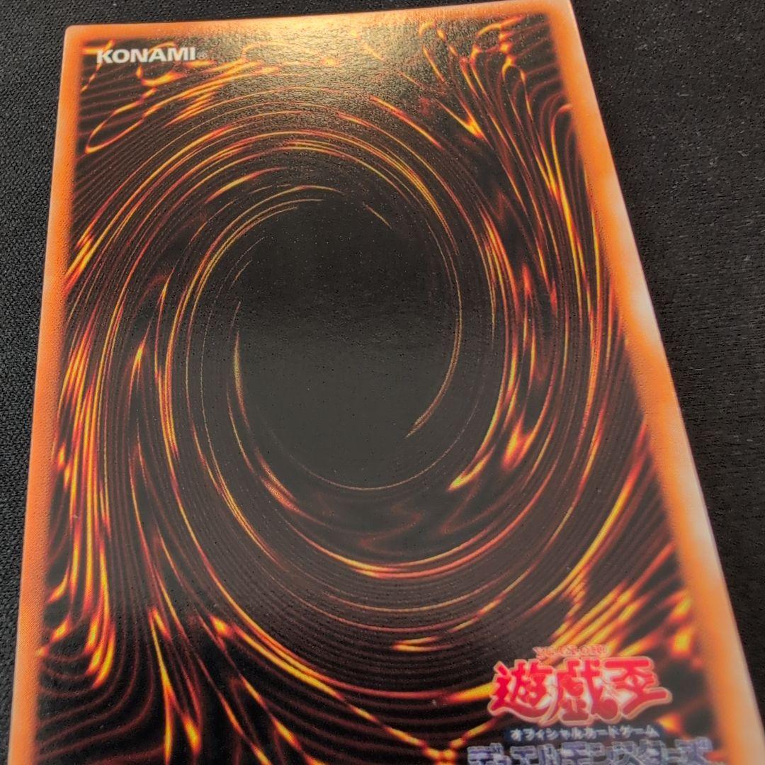 遊戯王 カオス・ソルジャー 初期 ウルトラ