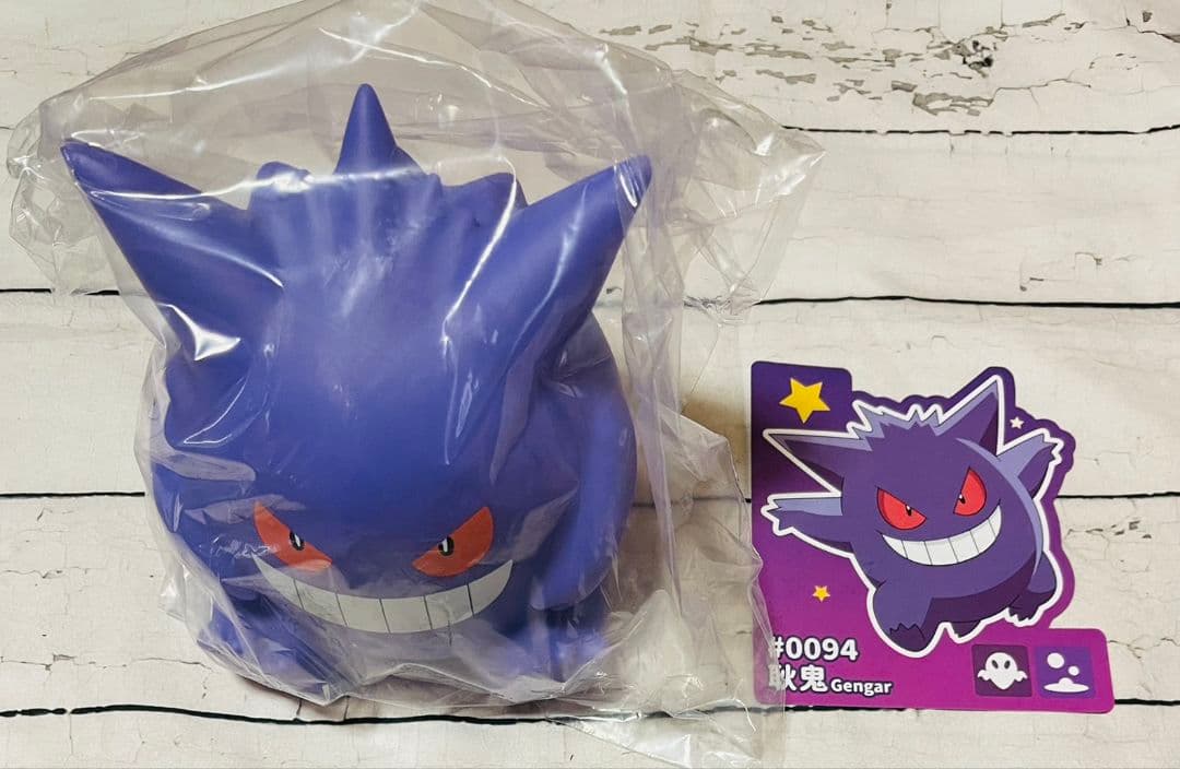 ポケモン ゲンガー フィギュア 光る 海外限定 日本未発売