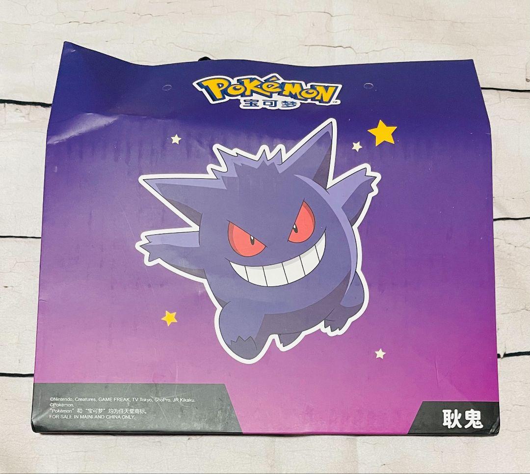 ポケモン ゲンガー フィギュア 光る 海外限定 日本未発売