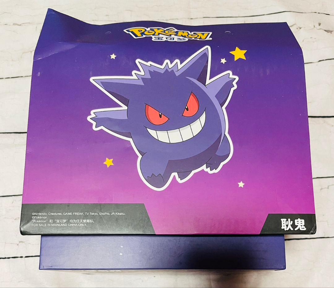 ポケモン ゲンガー フィギュア 光る 海外限定 日本未発売