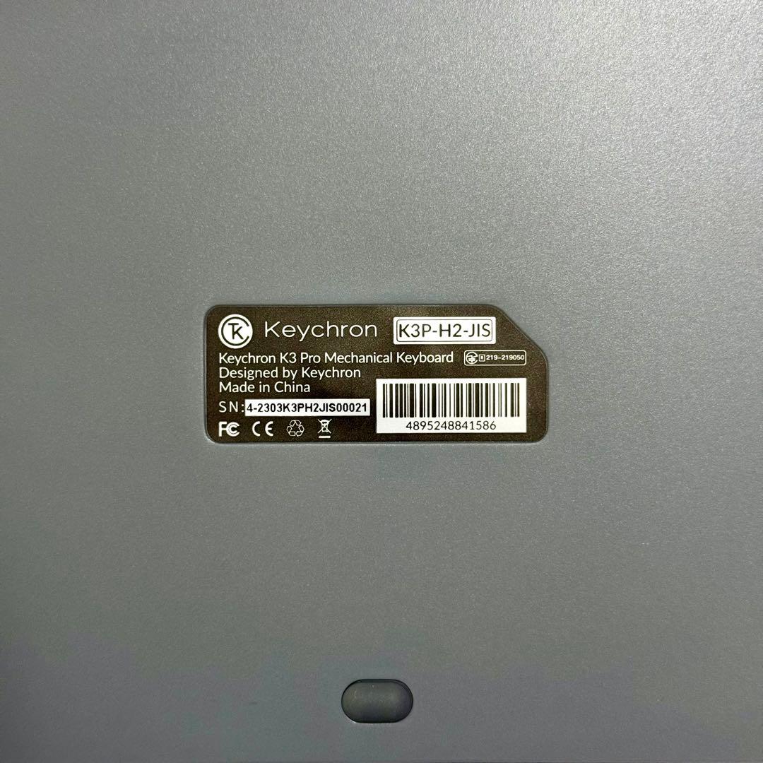 【新品】Keychron K3 Pro QMK/VIA ワイヤレス キーボード