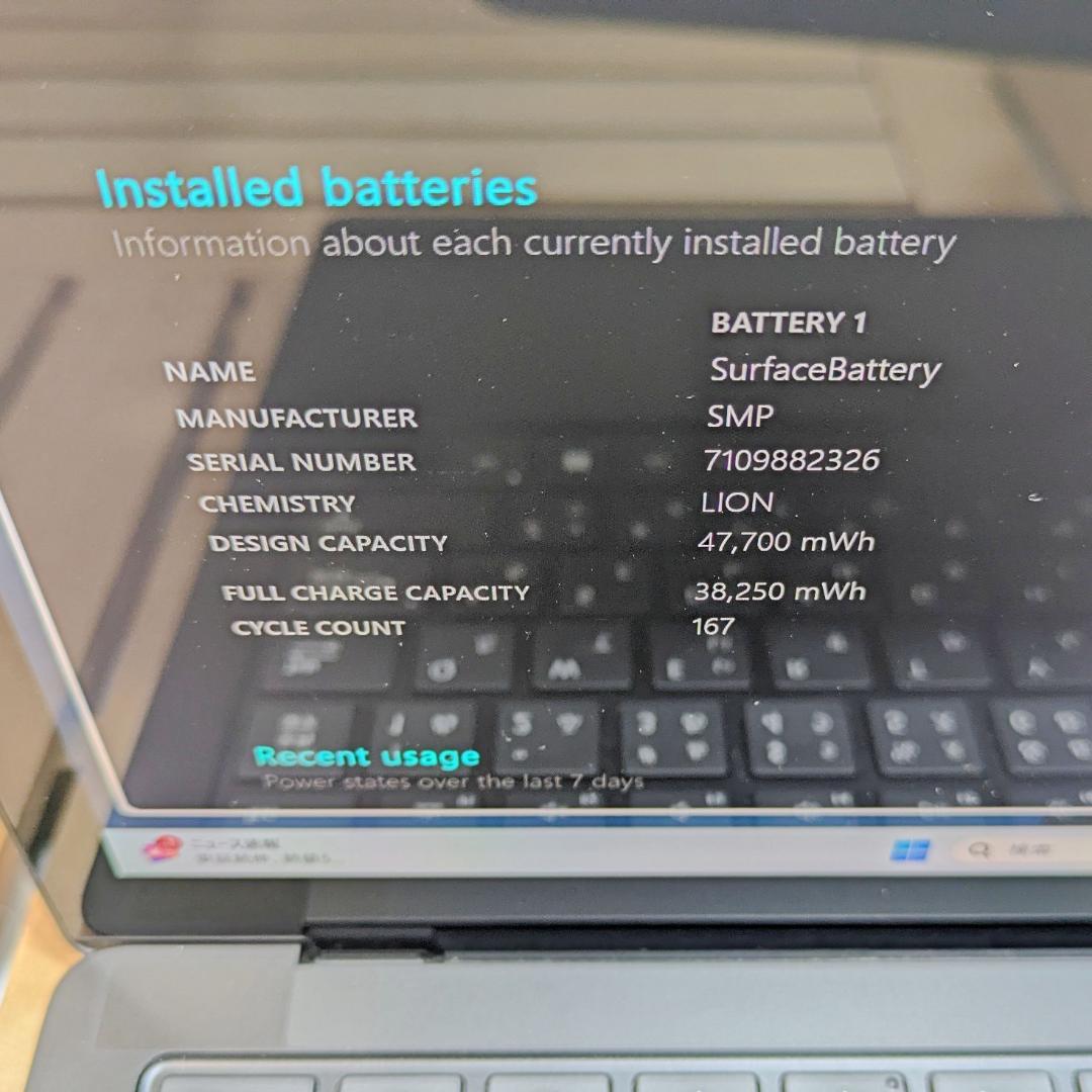 (2649)Surface Laptop 5 i7 512GB バッテリー良好◎