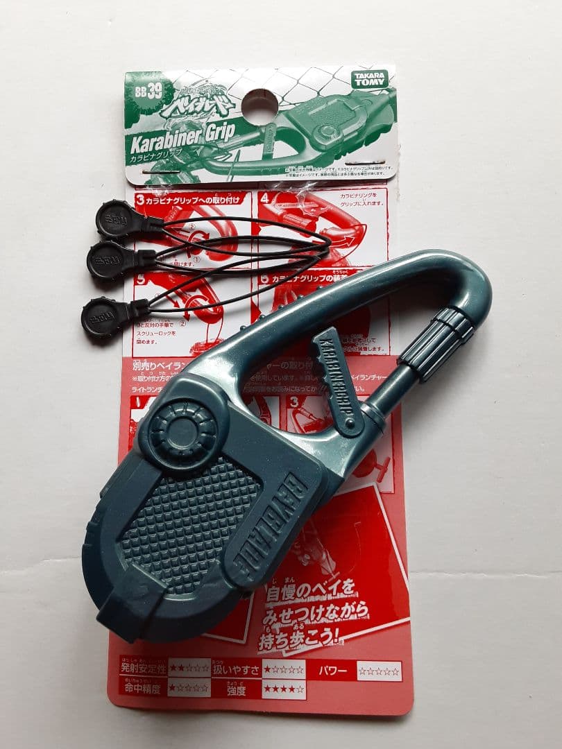 メタルファイトベイブレード ストームペガシス100RFスターダストVer.セット