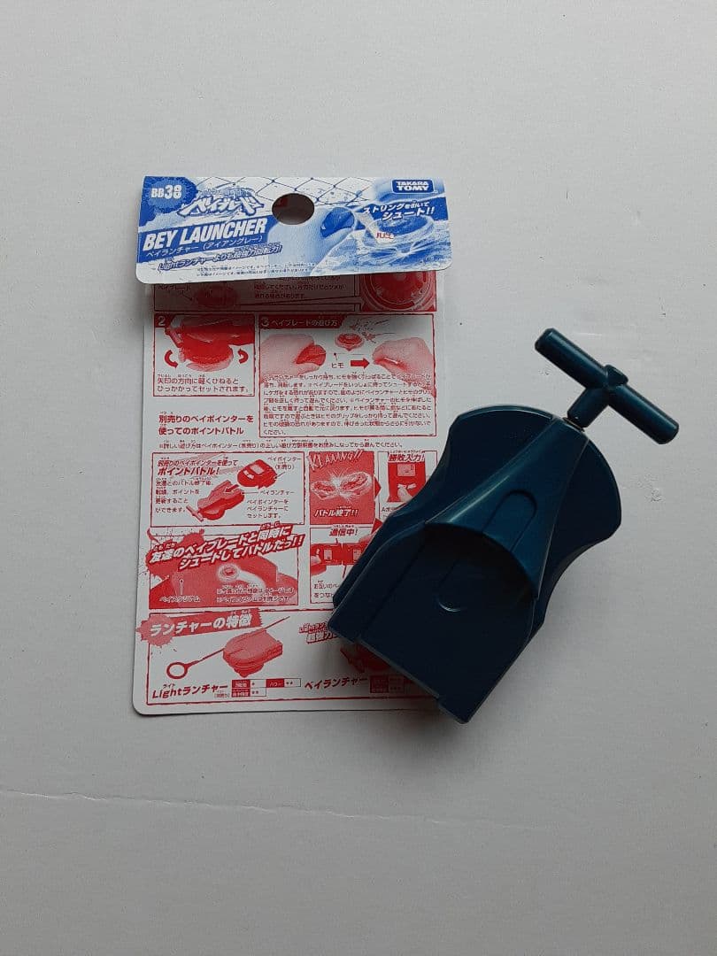 メタルファイトベイブレード ストームペガシス100RFスターダストVer.セット