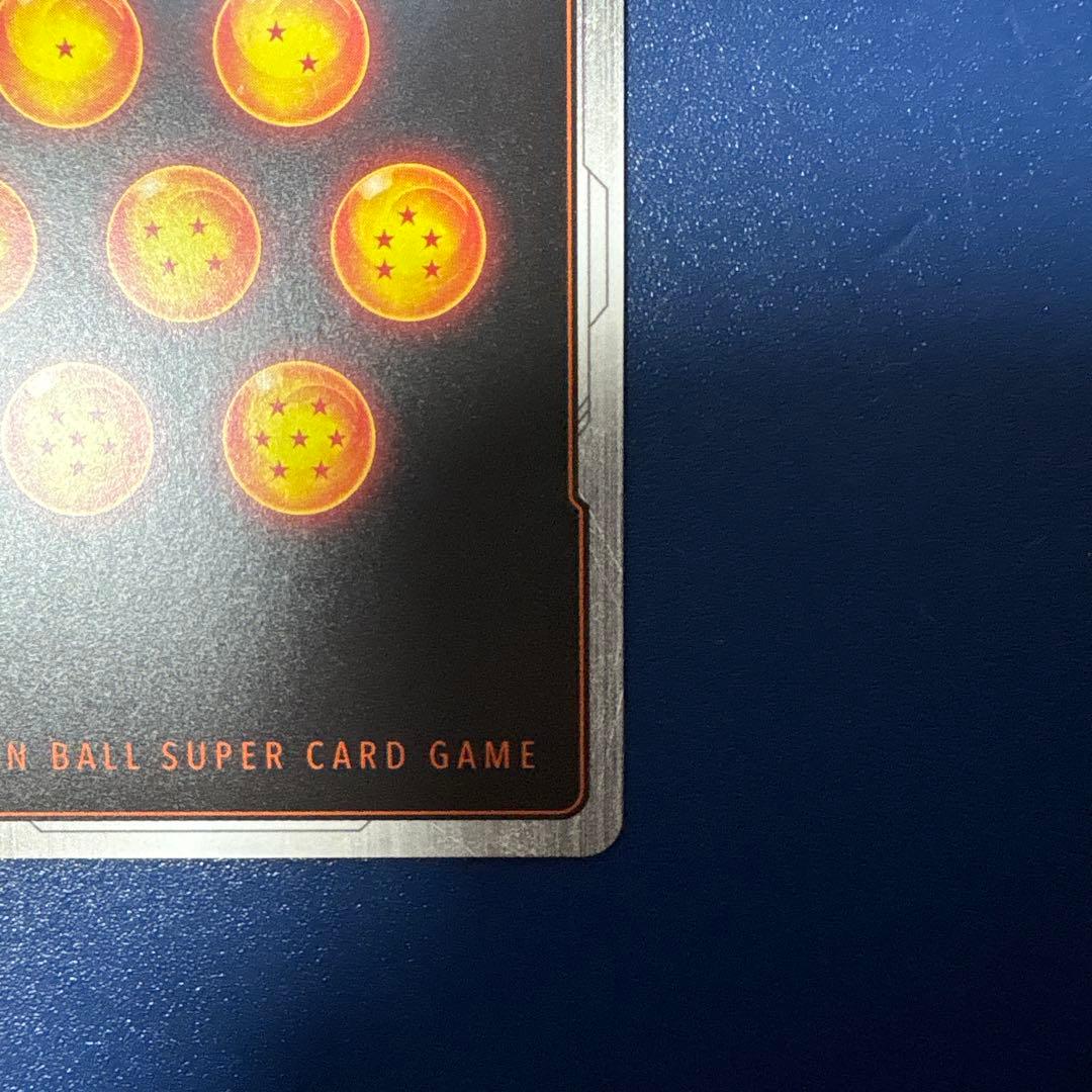 フュージョンワールド　孫悟空　FB05-119 SCR★ パラレル