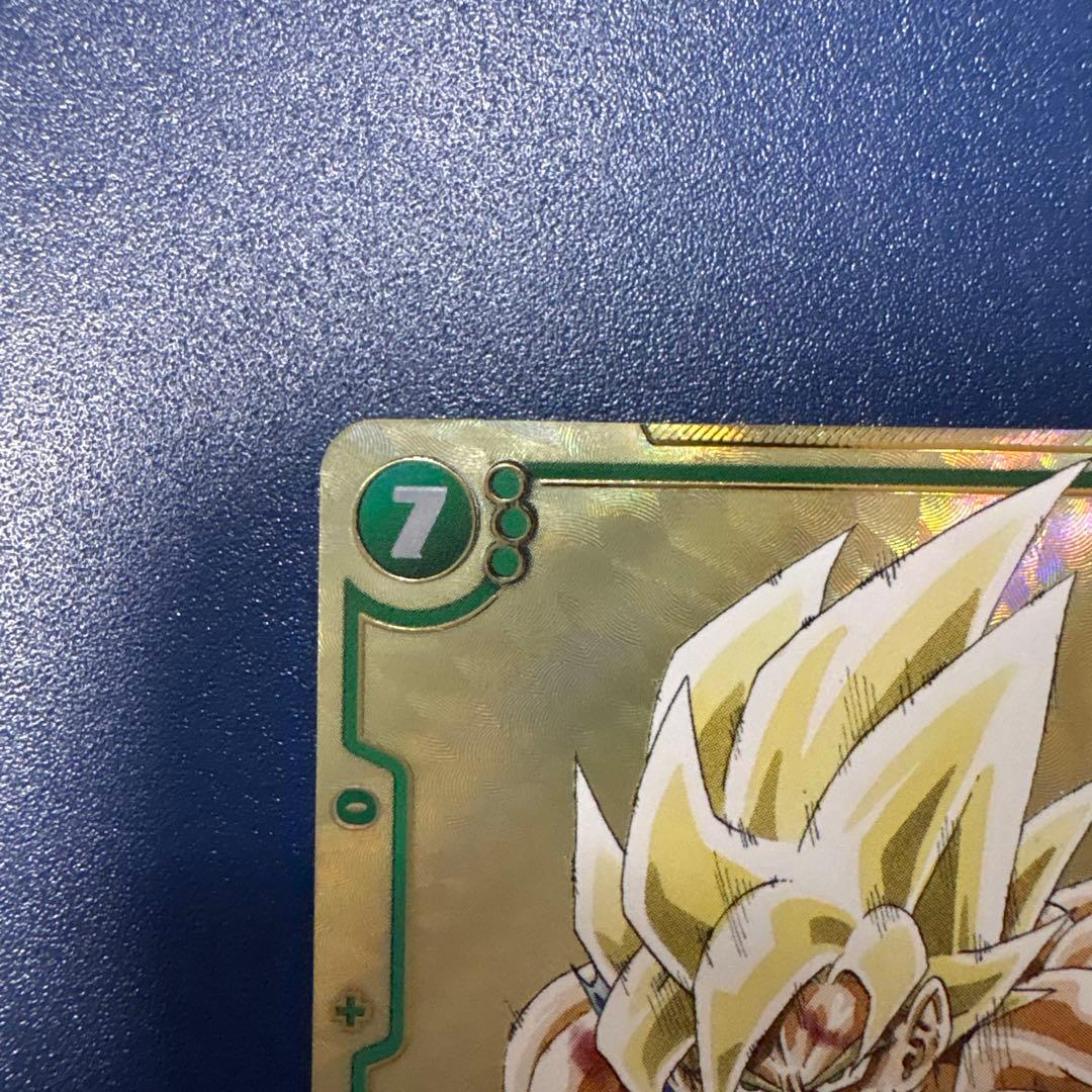 フュージョンワールド　孫悟空　FB05-119 SCR★ パラレル