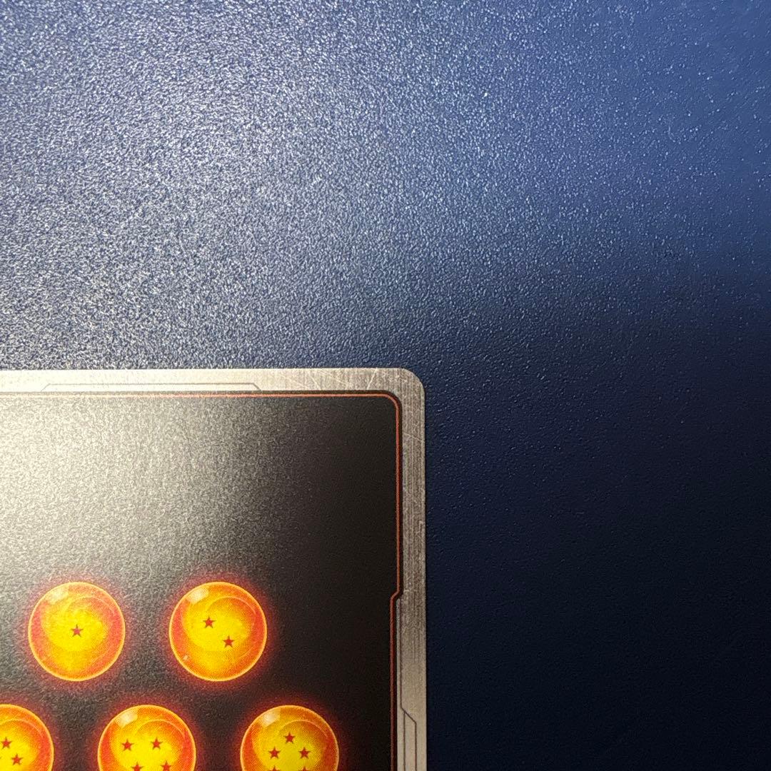 フュージョンワールド　孫悟空　FB05-119 SCR★ パラレル