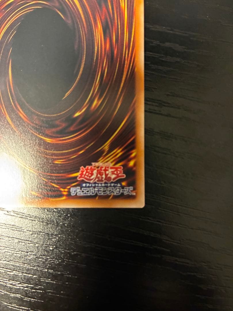 遊戯王 白き幻獣-青眼の白龍 オーバーフレームプリズマティックシークレット