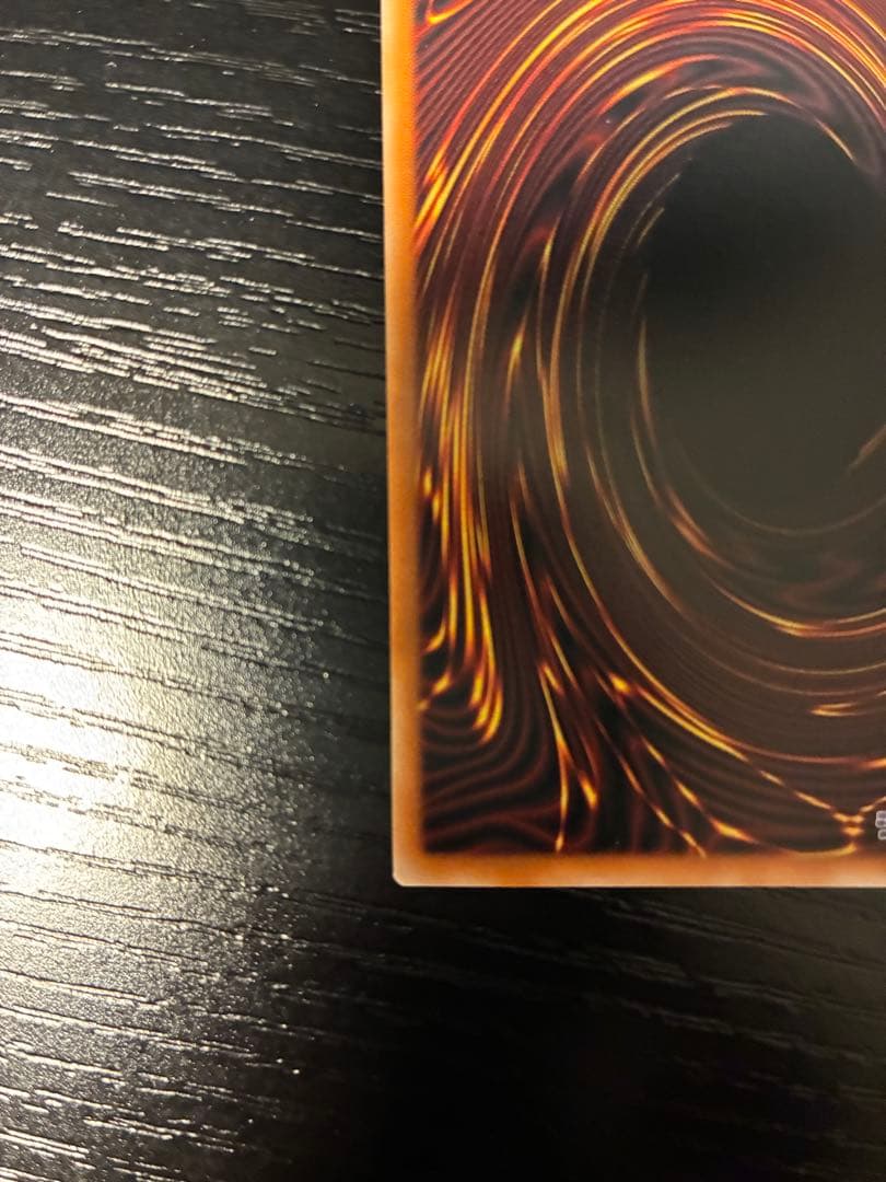 遊戯王 白き幻獣-青眼の白龍 オーバーフレームプリズマティックシークレット