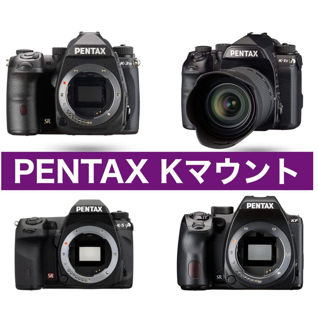 PENTAX Kマウント対応！超望遠ズームレンズ！白い！白色！ホワイト！美品！
