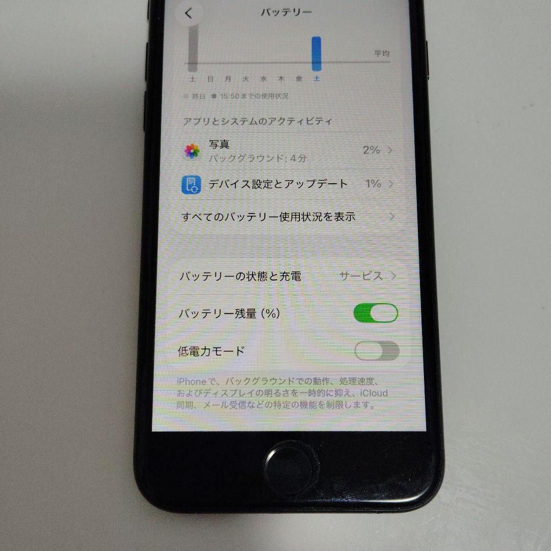 iPhoneSE第2世代 64GB ブラック se2 SIMフリー