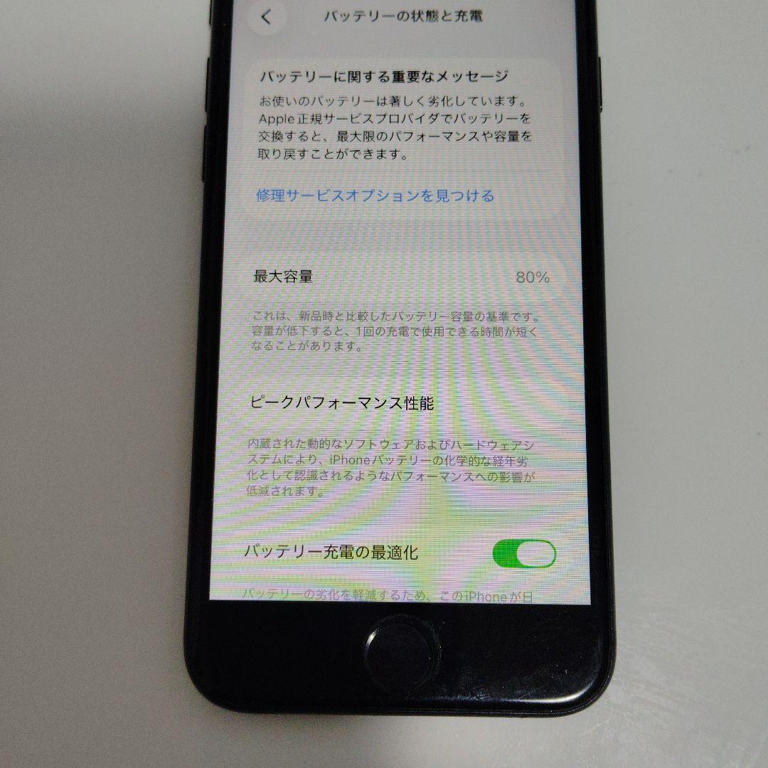 iPhoneSE第2世代 64GB ブラック se2 SIMフリー