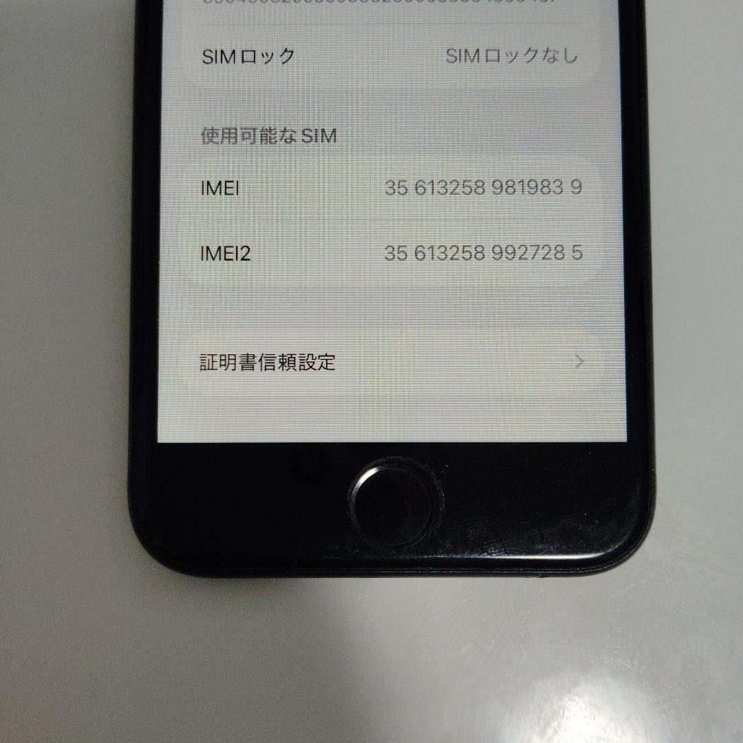 iPhoneSE第2世代 64GB ブラック se2 SIMフリー