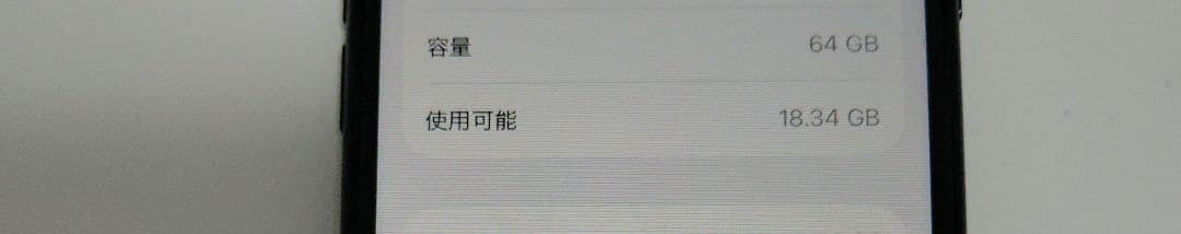 iPhoneSE第2世代 64GB ブラック se2 SIMフリー