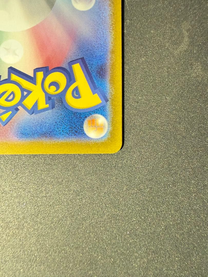 ポケモンカード　エーフィex SAR