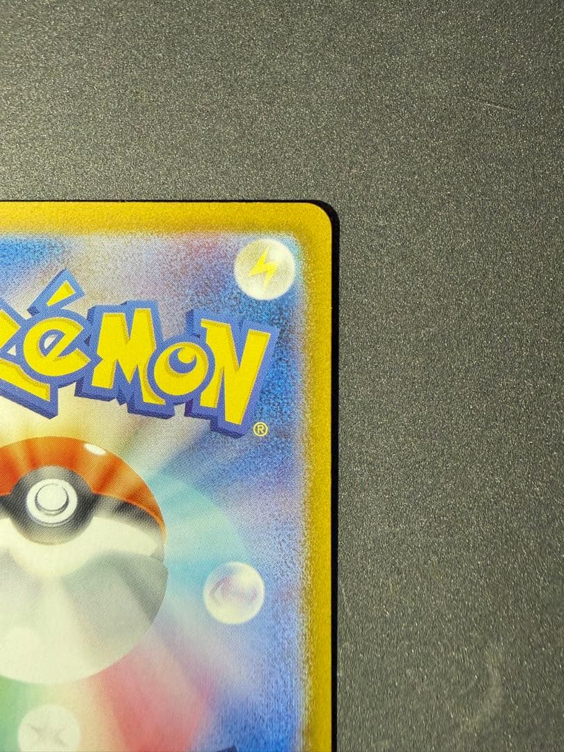 ポケモンカード　エーフィex SAR