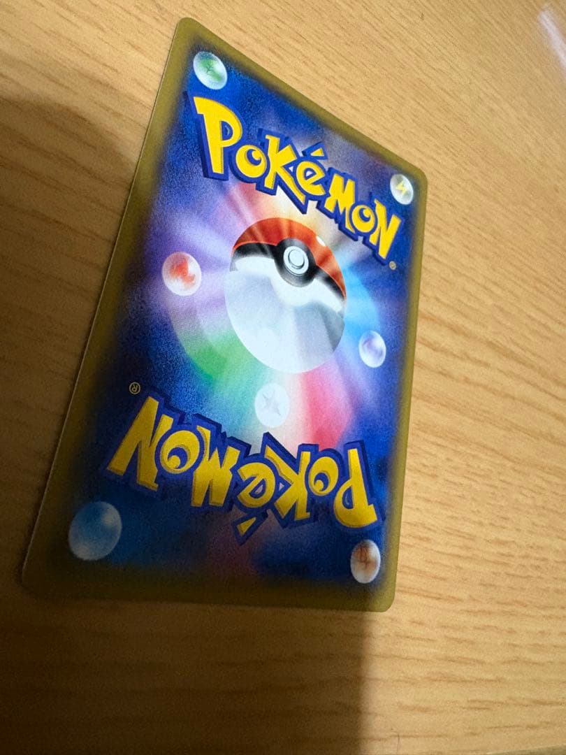 【美品】レシラム＆ゼクロムGX HR SM11b ドリームリーグ 071/049