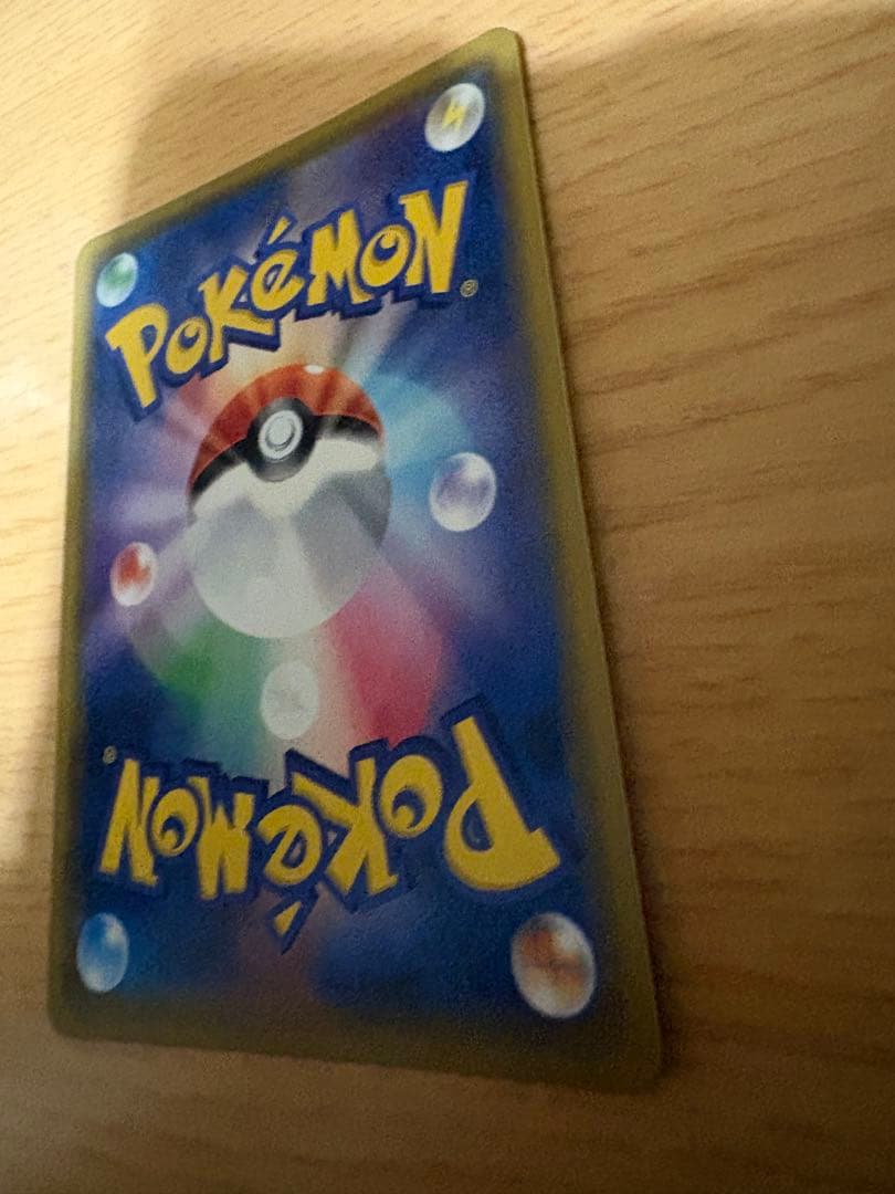 【美品】レシラム＆ゼクロムGX HR SM11b ドリームリーグ 071/049