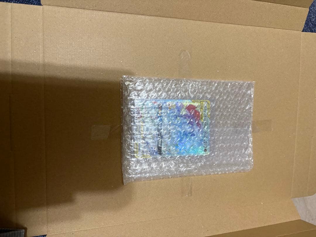 【美品】レシラム＆ゼクロムGX HR SM11b ドリームリーグ 071/049