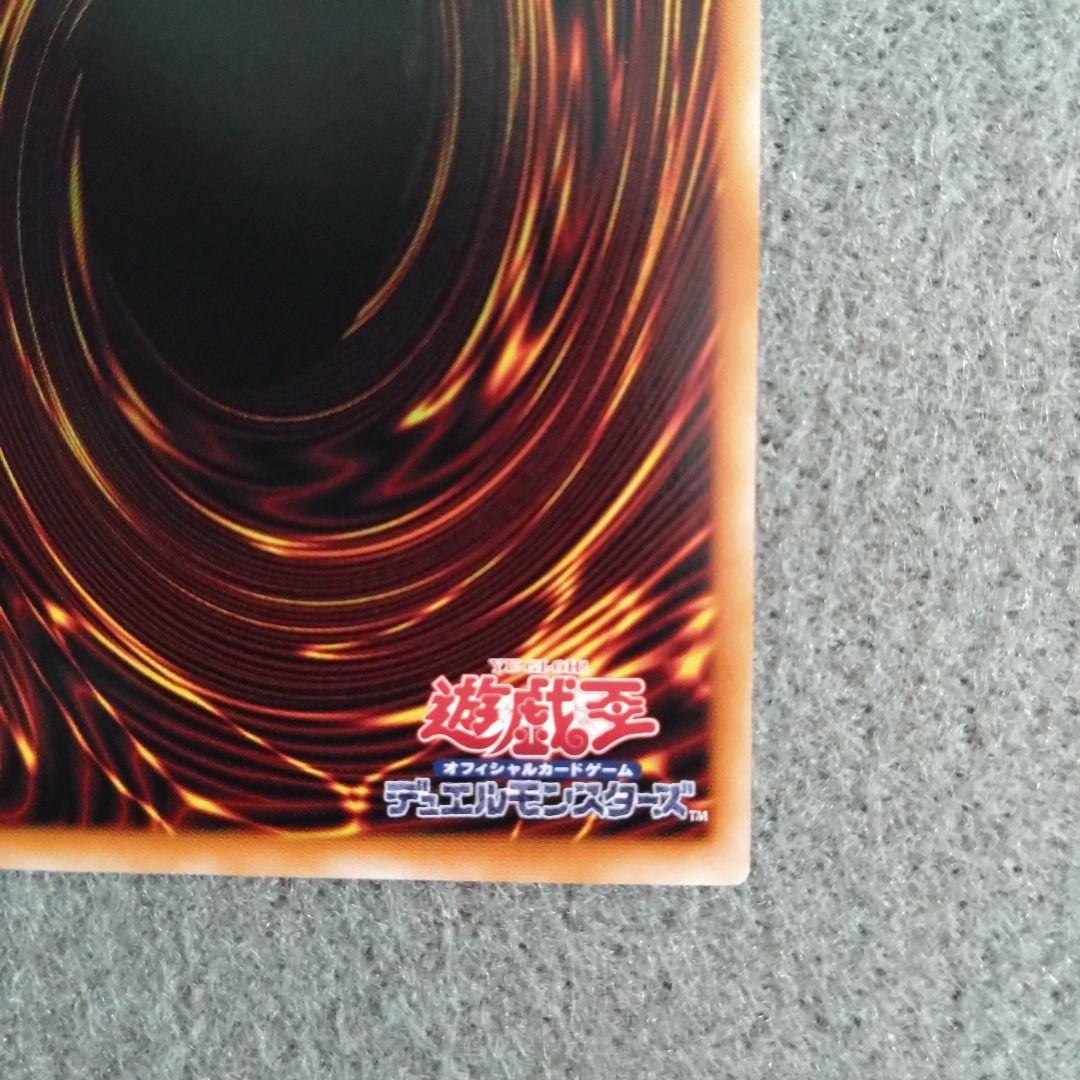 白き幻獣-青眼の白龍 オーバーフレーム プリズマティックシークレットレア 遊戯王