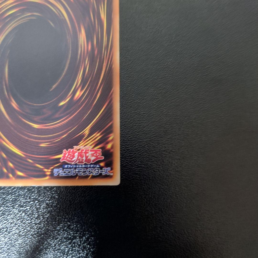 【日曜限定割引】超魔導剣士－ブラックパラディン　遊戯王　レリーフ
