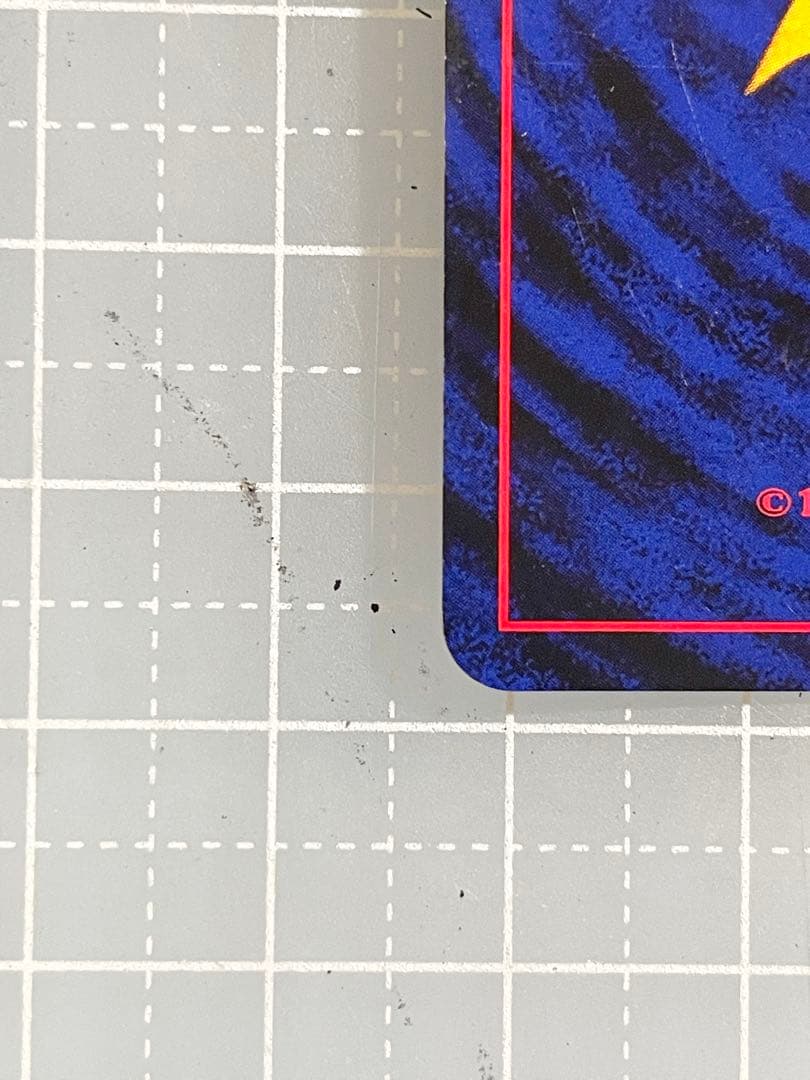 リザードン　旧裏　プレミアムファイル2 プロモ　ポケモンカード