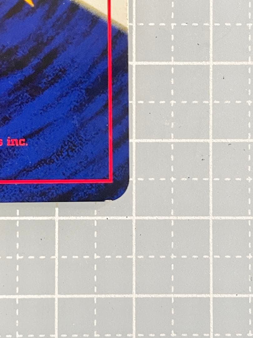 リザードン　旧裏　プレミアムファイル2 プロモ　ポケモンカード