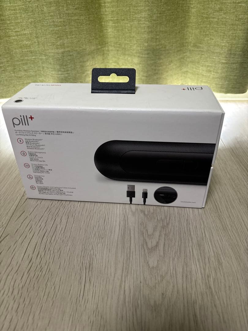 beats beatspill+ ビーツピルプラス　Bluetoothスピーカー