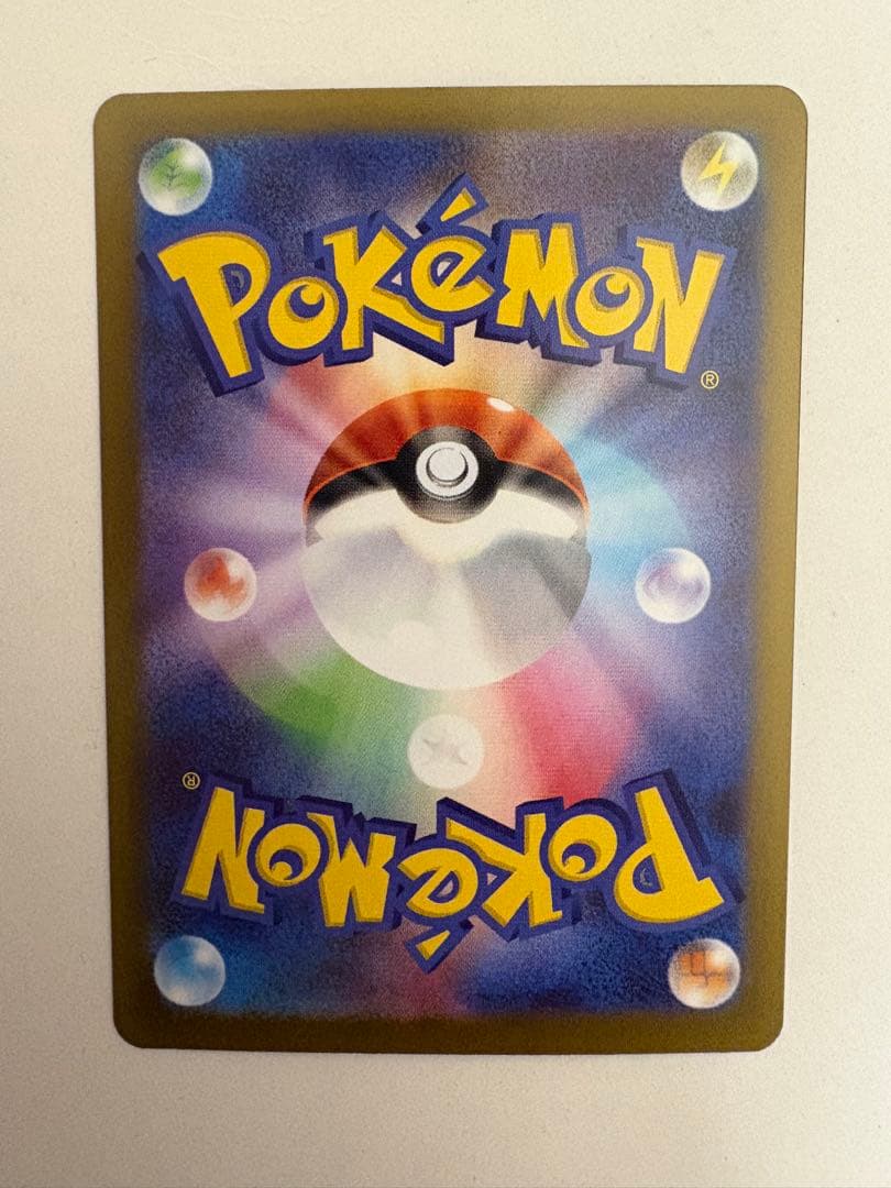 ポケモンカードゲーム　ムニキスゼロ　メイのはげまし　SAR