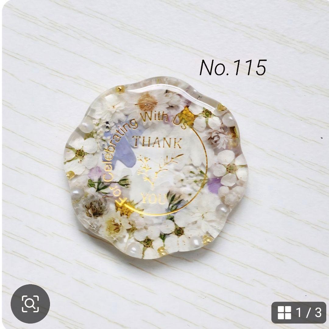 mamerin ♪様　No.127　ヘアゴム　キーホルダー　バックチャーム